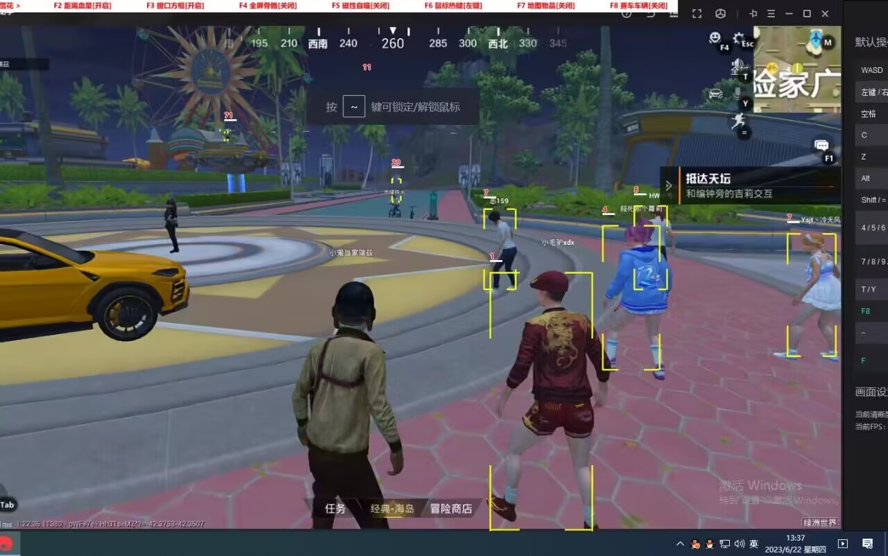 和平精英外挂【豌豆直装V1.0】漏打自瞄 喷子自喵 狙击枪自喵 全枪无死角漏打 追踪扫车打鸟