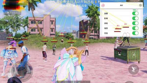 和平精英辅助【地狱犬直装V22稳定版】全屏自瞄 子弹瞬击 除草除树 车辆透视 车辆遁地